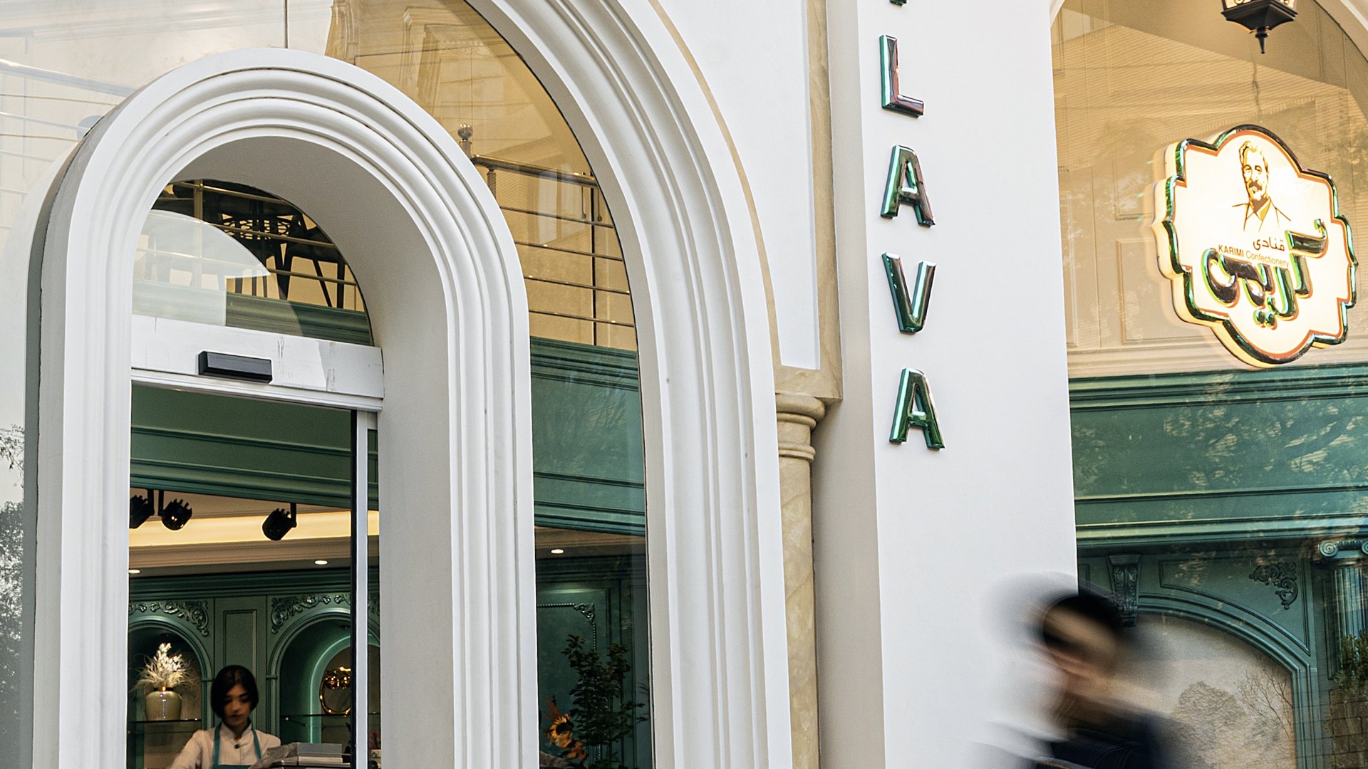 Sutlava - An original name for an original, patented confection.